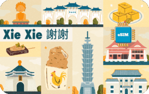Xie Xie 1 GB - 7 days