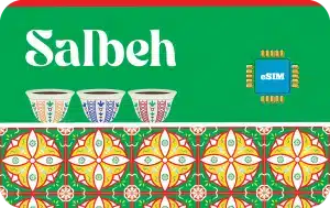 Salbeh 1 GB - 7 days